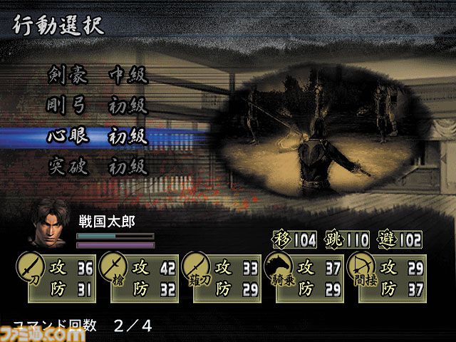 初代『戦国無双』が発売された日。ファンの期待に応えて登場した“戦国時代の『無双』”。ストーリー分岐で歴史を紡いでいく感覚も味わえた【今日は何の日？】