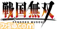 初代『戦国無双』が発売された日。ファンの期待に応えて登場した“戦国時代の『無双』”。ストーリー分岐で歴史を紡いでいく感覚も味わえた【今日は何の日？】