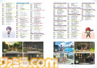 『空の軌跡 the 1st』公式画集が本日（2月10日）発売！ イラストや設定画に加えてアクティブボイスも掲載したファン必携の一冊