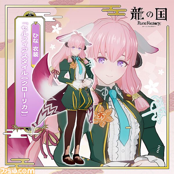 PS5版『龍の国 ルーンファクトリー』購入特典まとめ。Amazonは手ぬぐいタオル、楽天はクリアポーチ、マーベラス限定版はB2タペストリー＆アクリルパネル