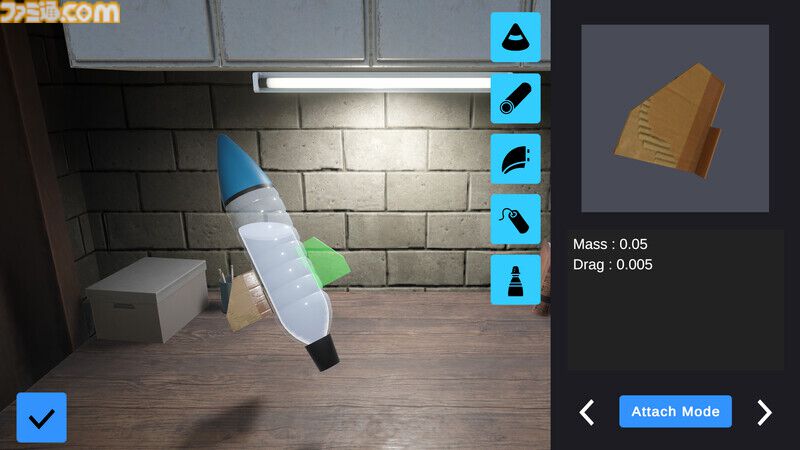 『Basement to the Sky』自作ペットボトルロケットで宇宙を目指す。幼少期の記憶をくすぐる制作シミュレーション、デモ版がSteamで配信