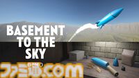 『Basement to the Sky』自作ペットボトルロケットで宇宙を目指す。幼少期の記憶をくすぐる制作シミュレーション、デモ版がSteamで配信