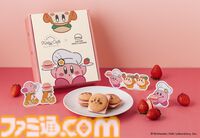 “カービィのストロベリーバーガー”2月12日10時より公式オンラインショップで通販開始。カービィカフェとキャプテンスイーツバーガーのコラボ商品