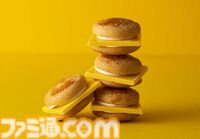 “カービィのストロベリーバーガー”2月12日10時より公式オンラインショップで通販開始。カービィカフェとキャプテンスイーツバーガーのコラボ商品