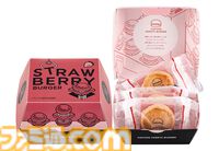 “カービィのストロベリーバーガー”2月12日10時より公式オンラインショップで通販開始。カービィカフェとキャプテンスイーツバーガーのコラボ商品