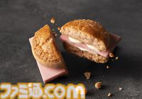 “カービィのストロベリーバーガー”2月12日10時より公式オンラインショップで通販開始。カービィカフェとキャプテンスイーツバーガーのコラボ商品