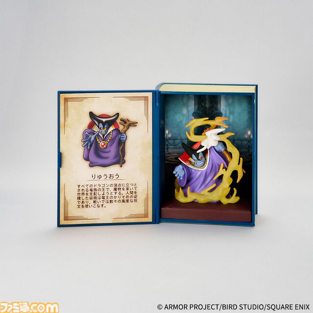 『ドラクエ』冒険の書にモンスターを収めた並べて飾りたい新作コレクションフィギュアが3月28日発売。おなじみスライムやりゅうおうなど全6種
