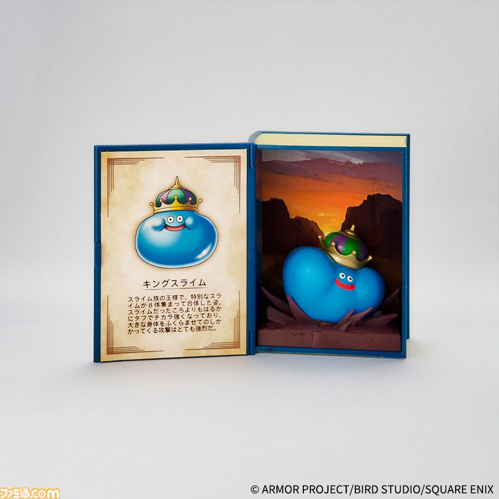 ドラクエ』冒険の書にモンスターを収めた並べて飾りたい新作