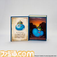『ドラクエ』冒険の書にモンスターを収めた並べて飾りたい新作コレクションフィギュアが3月28日発売。おなじみスライムやりゅうおうなど全6種