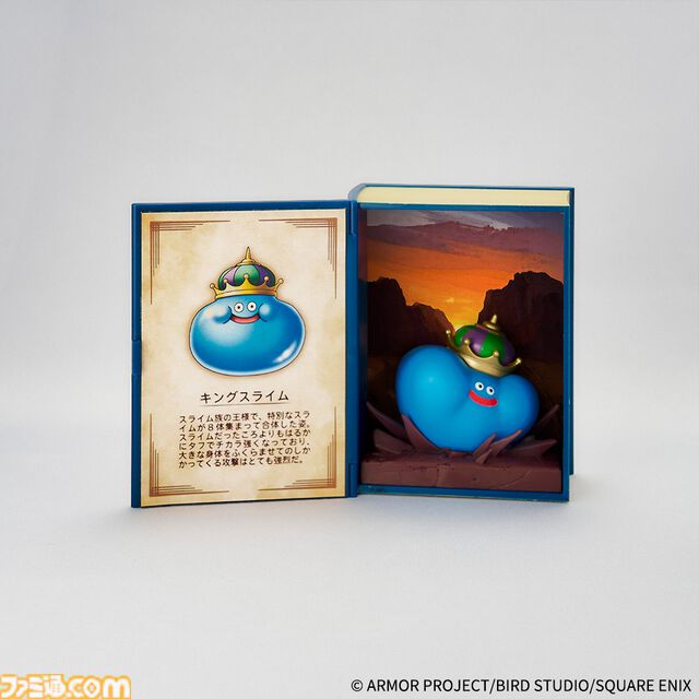 『ドラクエ』冒険の書にモンスターを収めた並べて飾りたい新作コレクションフィギュアが3月28日発売。おなじみスライムやりゅうおうなど全6種