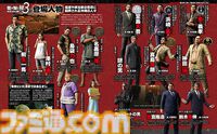 『龍が如く 極3 / 3外伝 DarkTies』を表紙＆裏表紙＆濃密プレイガイドで大特集！ シリーズ20周年記念のキャストインタビューも【先出し週刊ファミ通】