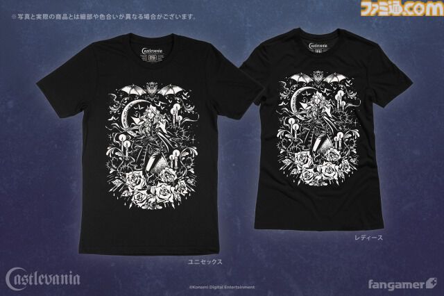 悪魔城ドラキュラ』伯爵やアルカードのTシャツが登場。闇の世界