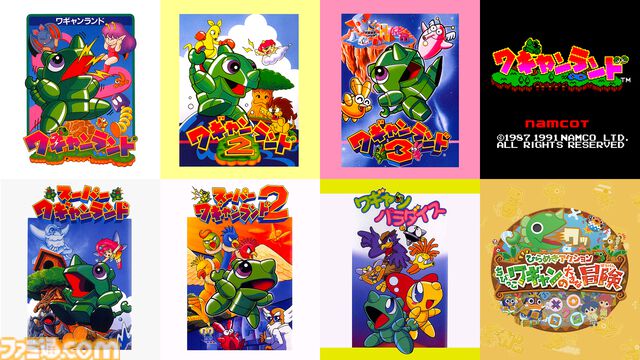 『ワギャンランド』オリジナルサントラ8種が本日（2/9）配信開始。ステージ、ボス戦BGMなどナムコの伝説的シリーズ8作品から計251曲が収録