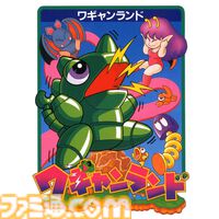 『ワギャンランド』オリジナルサントラ8種が本日（2/9）配信開始。ステージ、ボス戦BGMなどナムコの伝説的シリーズ8作品から計251曲が収録