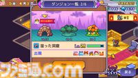 【カイロソフト新作】ダンジョン運営シム『魔王城ものがたり』本日（2/9）発売。罠、施設、モンスターを組み合わせた邪悪なダンジョンで冒険者を迎え撃て