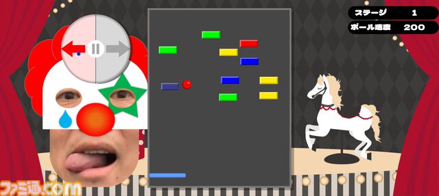 『ベロベロBAR』舌で操作するブロック崩しベロゲーがリリース。舌を左右に動かして筋肉を刺激する口腔トレーニング系ゲーム