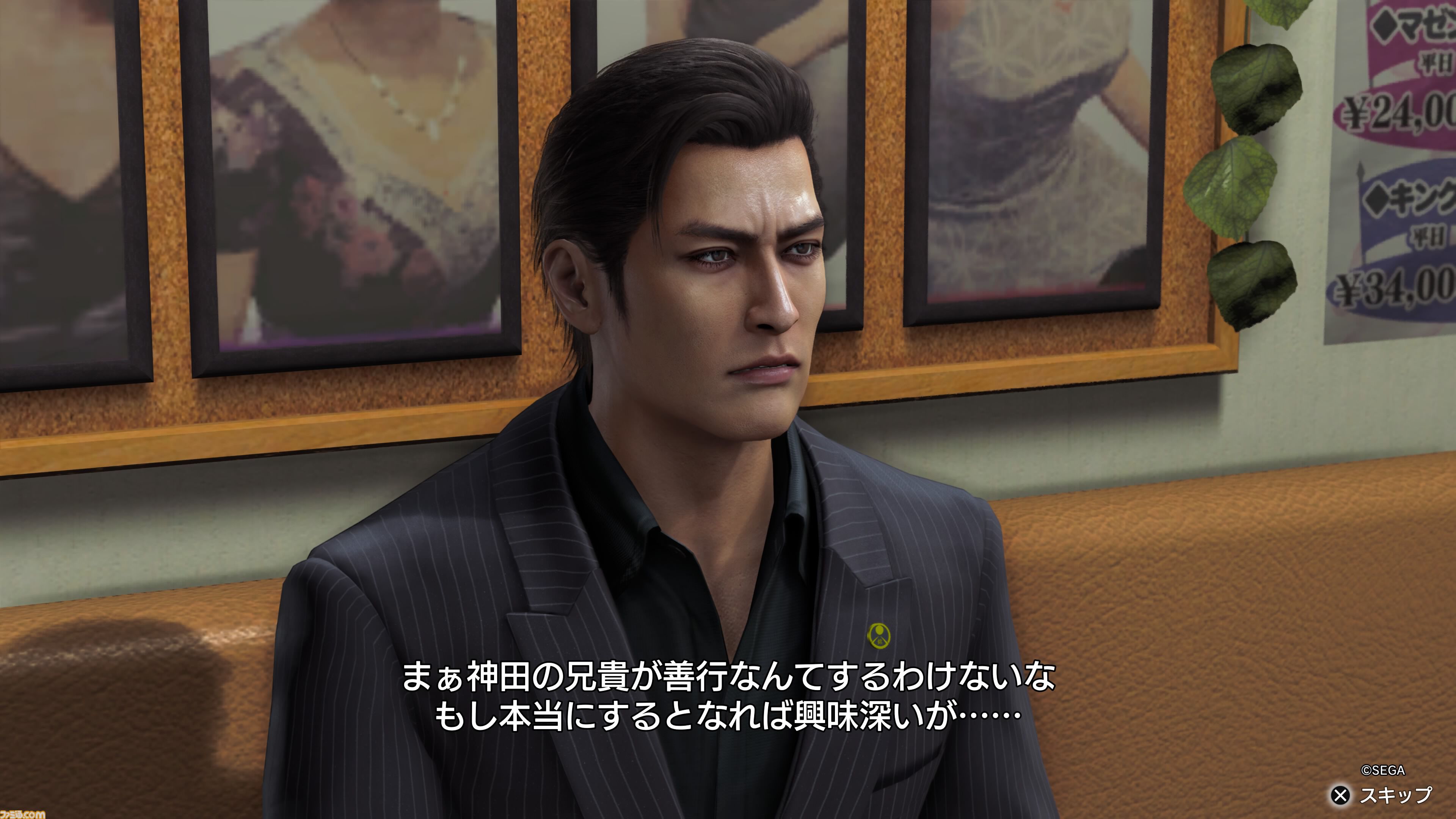 『龍が如く 極３ / 龍が如く３外伝 Dark Ties』レビュー。アサガオパートから見える桐生の優しさがしみる。峯主人公の外伝は孤独な人間の繊細なバランスを描く1本
