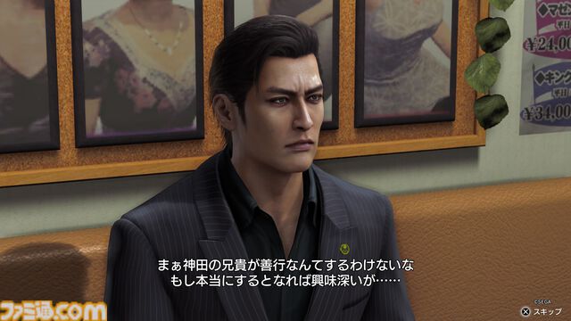 『龍が如く 極３ / 龍が如く３外伝 Dark Ties』レビュー。アサガオパートから見える桐生の優しさがしみる。峯主人公の外伝は孤独な人間の繊細なバランスを描く1本