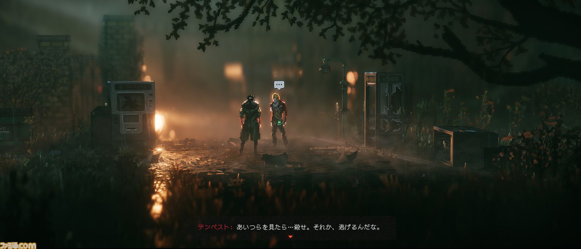 『REPLACED』デモ・プレイリポート