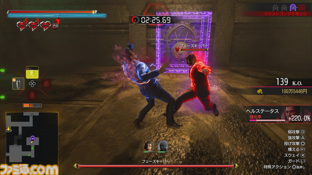 【龍が如く 極3 / 3外伝 Dark Ties攻略】峯が主人公の『3外伝』の基本アクション＆“神田カリスマプロジェクト”、“ヘルズ・アリーナ”を解説！