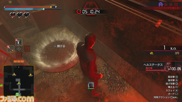 【龍が如く 極3 / 3外伝 Dark Ties攻略】峯が主人公の『3外伝』の基本アクション＆“神田カリスマプロジェクト”、“ヘルズ・アリーナ”を解説！