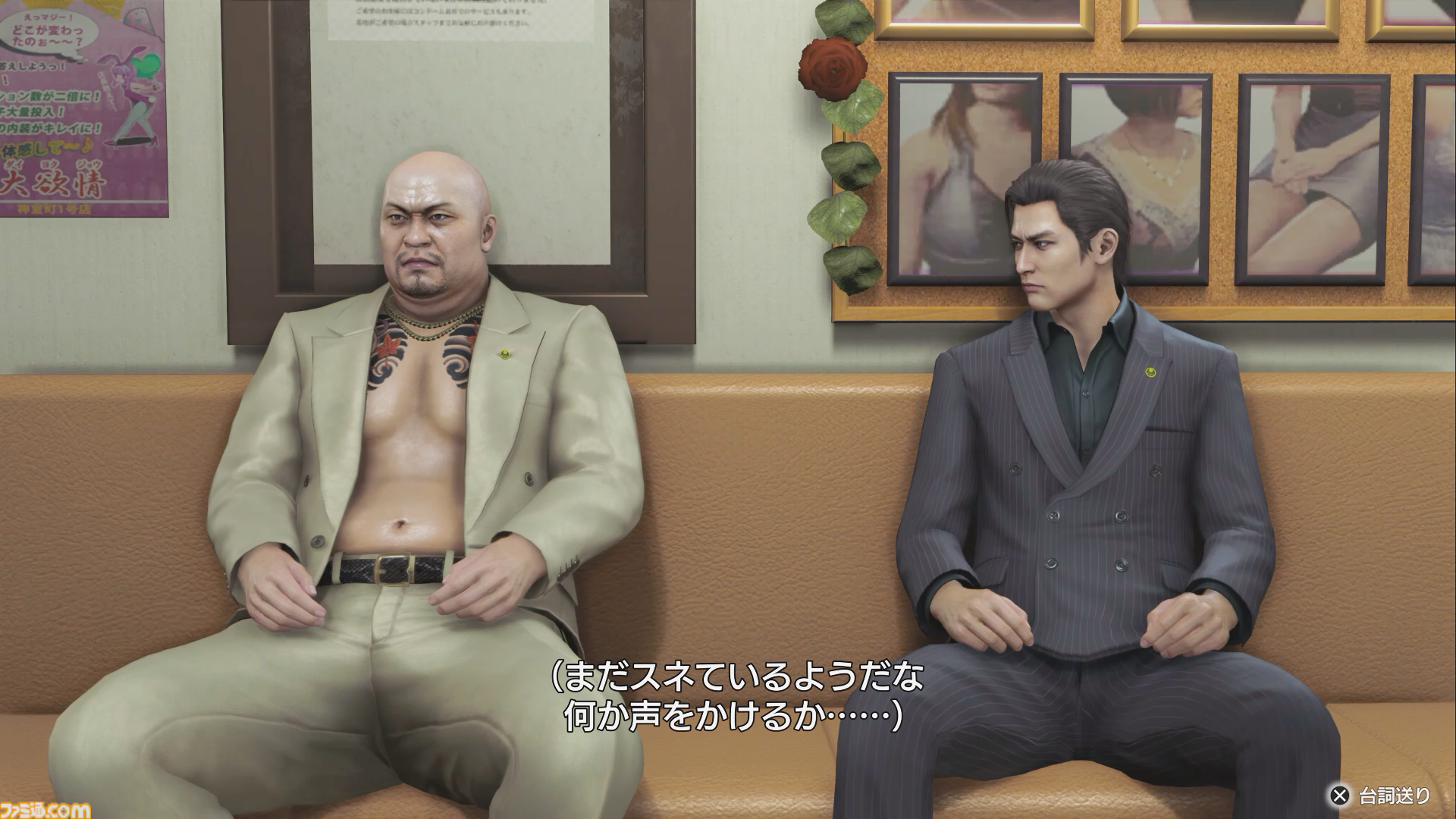 【龍が如く 極3 / 3外伝 Dark Ties攻略】峯が主人公の『3外伝』の基本アクション＆“神田カリスマプロジェクト”、“ヘルズ・アリーナ”を解説！