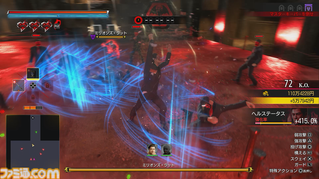 【龍が如く 極3 / 3外伝 Dark Ties攻略】峯が主人公の『3外伝』の基本アクション＆“神田カリスマプロジェクト”、“ヘルズ・アリーナ”を解説！