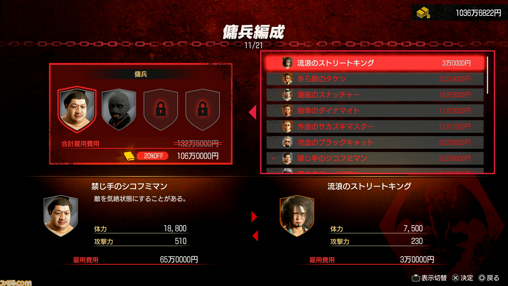 【龍が如く 極3 / 3外伝 Dark Ties攻略】峯が主人公の『3外伝』の基本アクション＆“神田カリスマプロジェクト”、“ヘルズ・アリーナ”を解説！