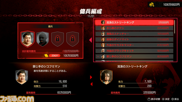 【龍が如く 極3 / 3外伝 Dark Ties攻略】峯が主人公の『3外伝』の基本アクション＆“神田カリスマプロジェクト”、“ヘルズ・アリーナ”を解説！