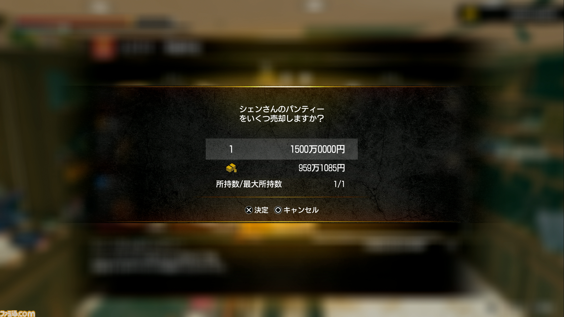 【龍が如く 極3 / 3外伝 Dark Ties攻略】峯が主人公の『3外伝』の基本アクション＆“神田カリスマプロジェクト”、“ヘルズ・アリーナ”を解説！