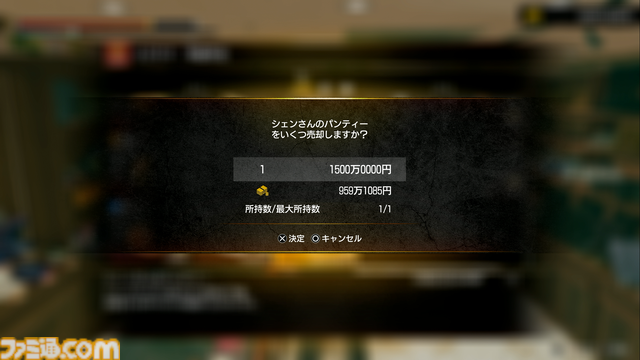 【龍が如く 極3 / 3外伝 Dark Ties攻略】峯が主人公の『3外伝』の基本アクション＆“神田カリスマプロジェクト”、“ヘルズ・アリーナ”を解説！