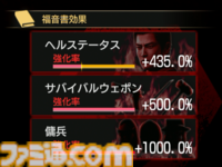 【龍が如く 極3 / 3外伝 Dark Ties攻略】峯が主人公の『3外伝』の基本アクション＆“神田カリスマプロジェクト”、“ヘルズ・アリーナ”を解説！