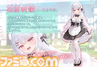 『りかも～ど♡』15分で完売した豪華BOXの追加予約が開始。VTuber花宮莉歌が購入者の名前を呼んでくれる特別仕様