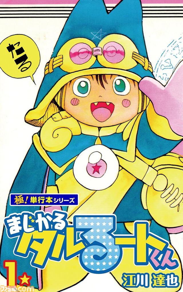 【Kindleセール】『モブせか』『ルパン三世Y』『MOONLIGHT MILE』が最大95%オフ！ 『クレヨンしんちゃん』は全50巻がまとめて半額に