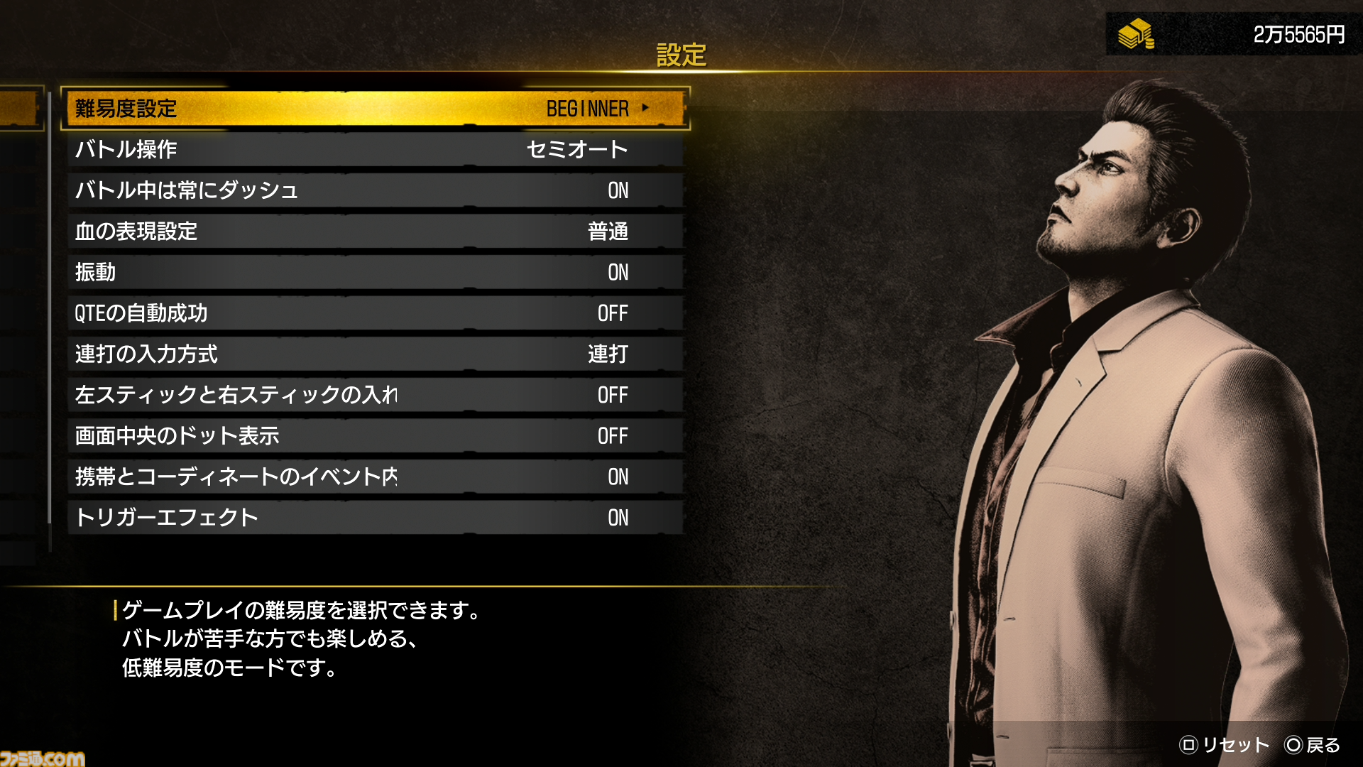 【龍が如く 極3 / 3外伝 Dark Ties攻略】桐生が主人公の『極3』の基本アクション＆“最強列伝 ツッパリの龍”、“アサガオライフ”を解説！