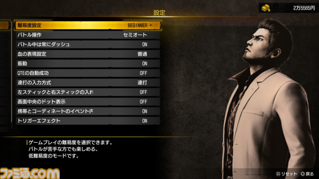 【龍が如く 極3 / 3外伝 Dark Ties攻略】桐生が主人公の『極3』の基本アクション＆“最強列伝 ツッパリの龍”、“アサガオライフ”を解説！