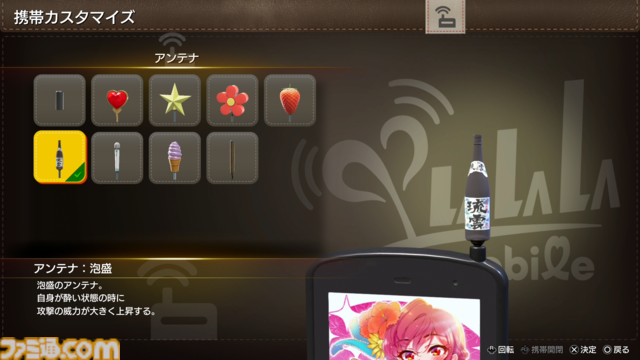 【龍が如く 極3 / 3外伝 Dark Ties攻略】桐生が主人公の『極3』の基本アクション＆“最強列伝 ツッパリの龍”、“アサガオライフ”を解説！