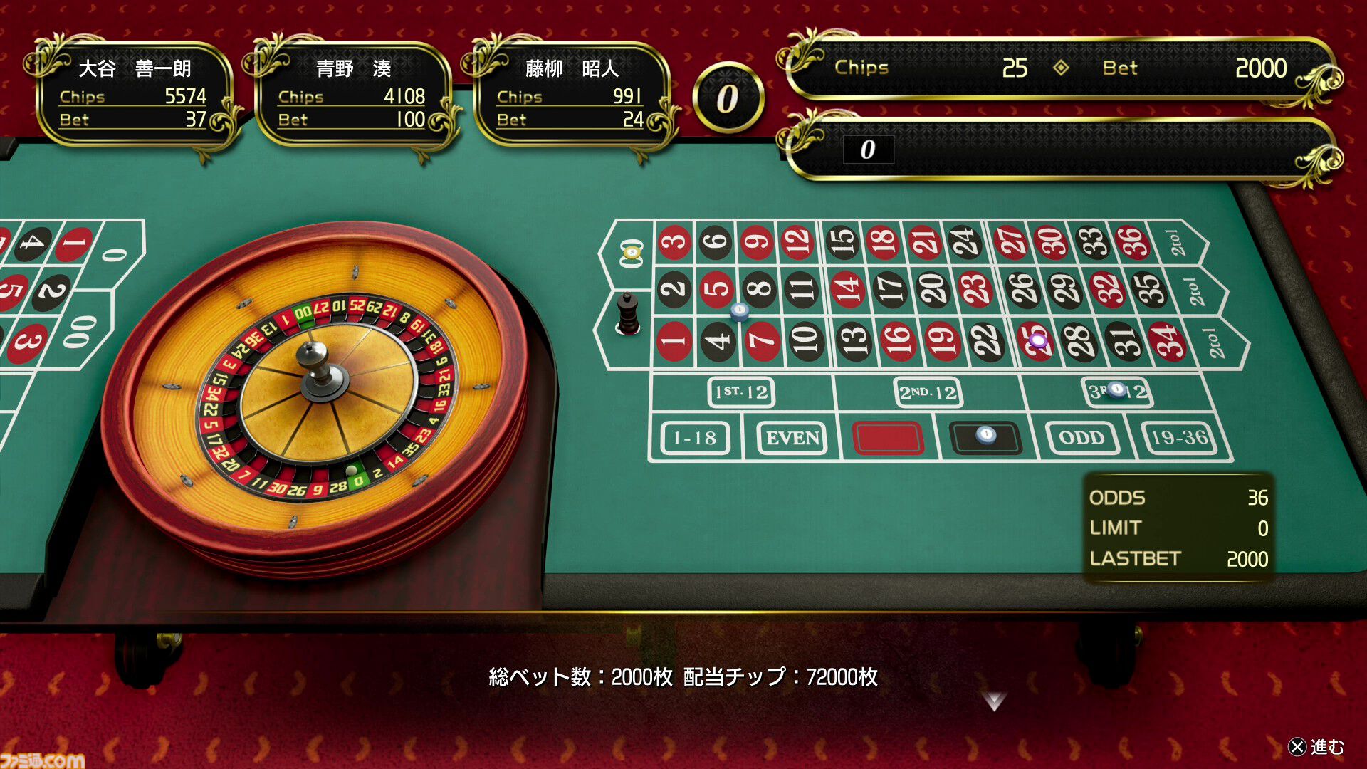 【龍が如く 極3 / 3外伝 Dark Ties攻略】桐生が主人公の『極3』の基本アクション＆“最強列伝 ツッパリの龍”、“アサガオライフ”を解説！