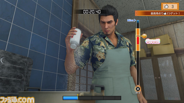 【龍が如く 極3 / 3外伝 Dark Ties攻略】桐生が主人公の『極3』の基本アクション＆“最強列伝 ツッパリの龍”、“アサガオライフ”を解説！