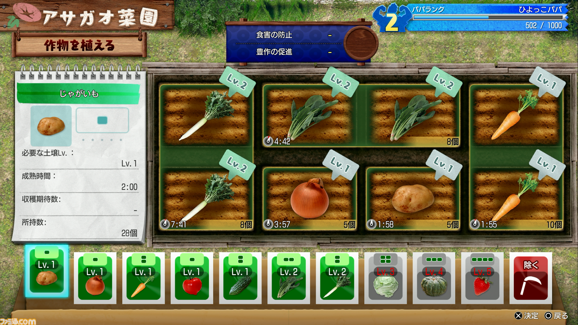 【龍が如く 極3 / 3外伝 Dark Ties攻略】桐生が主人公の『極3』の基本アクション＆“最強列伝 ツッパリの龍”、“アサガオライフ”を解説！