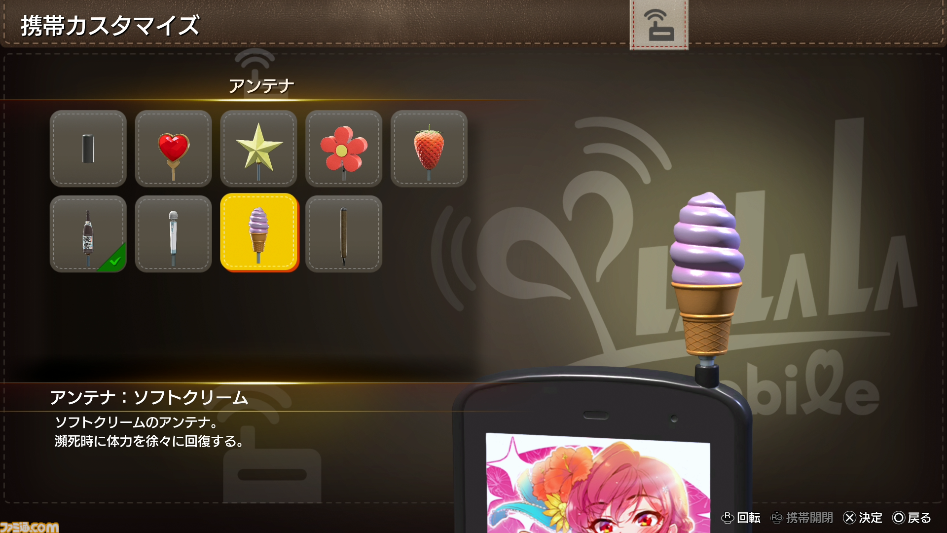【龍が如く 極3 / 3外伝 Dark Ties攻略】桐生が主人公の『極3』の基本アクション＆“最強列伝 ツッパリの龍”、“アサガオライフ”を解説！