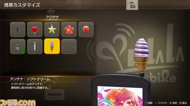 【龍が如く 極3 / 3外伝 Dark Ties攻略】桐生が主人公の『極3』の基本アクション＆“最強列伝 ツッパリの龍”、“アサガオライフ”を解説！