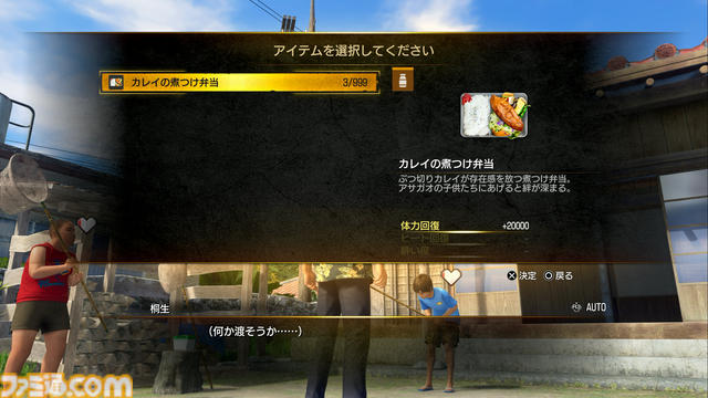 【龍が如く 極3 / 3外伝 Dark Ties攻略】桐生が主人公の『極3』の基本アクション＆“最強列伝 ツッパリの龍”、“アサガオライフ”を解説！