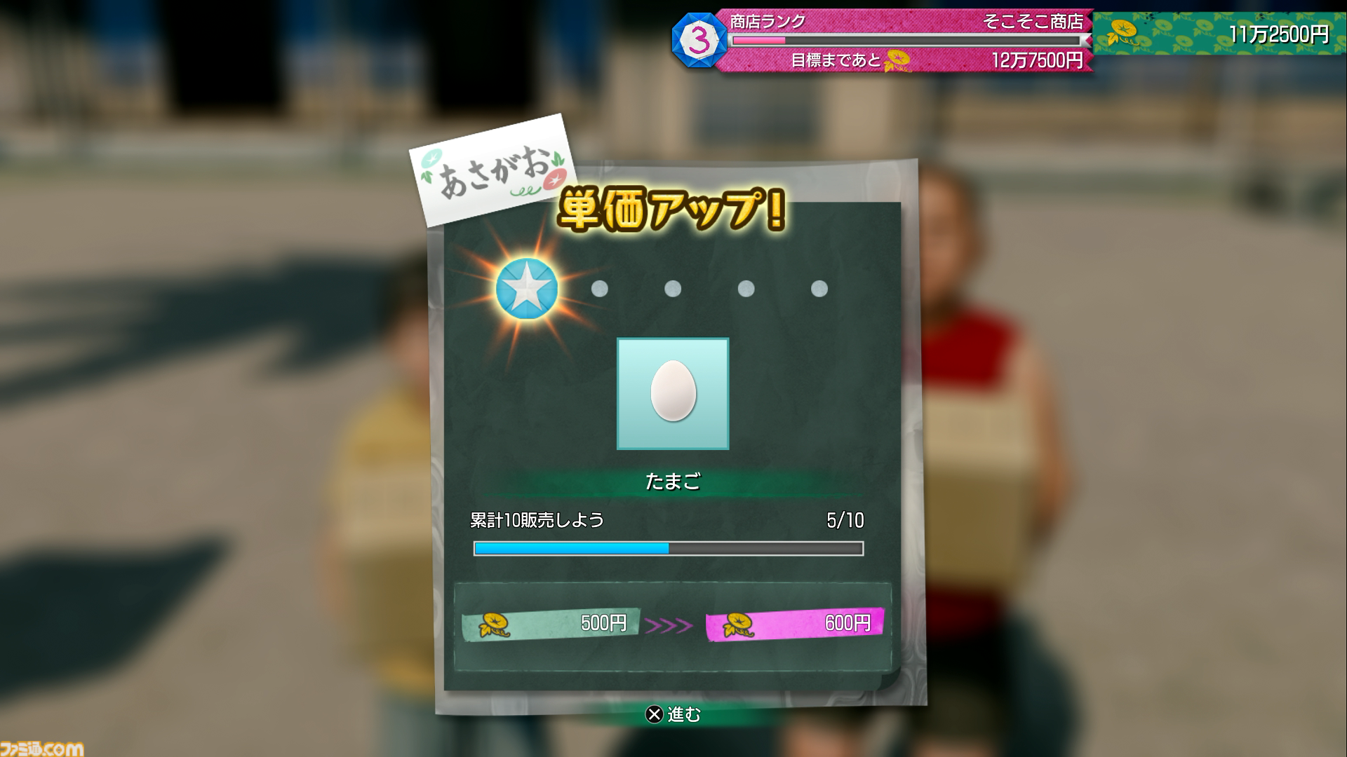 【龍が如く 極3 / 3外伝 Dark Ties攻略】桐生が主人公の『極3』の基本アクション＆“最強列伝 ツッパリの龍”、“アサガオライフ”を解説！