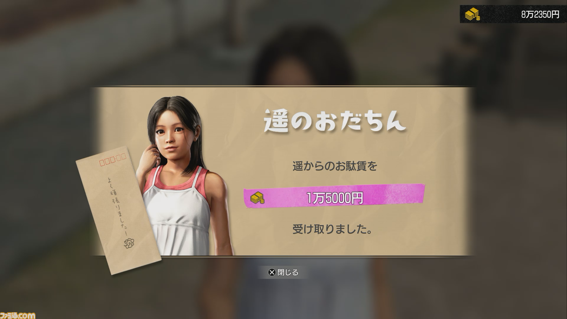 【龍が如く 極3 / 3外伝 Dark Ties攻略】桐生が主人公の『極3』の基本アクション＆“最強列伝 ツッパリの龍”、“アサガオライフ”を解説！