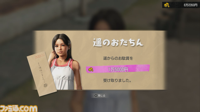 【龍が如く 極3 / 3外伝 Dark Ties攻略】桐生が主人公の『極3』の基本アクション＆“最強列伝 ツッパリの龍”、“アサガオライフ”を解説！