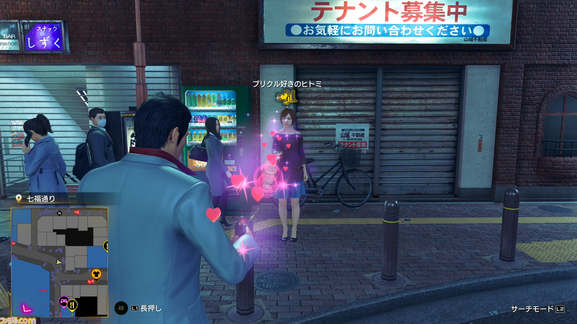 【龍が如く 極3 / 3外伝 Dark Ties攻略】桐生が主人公の『極3』の基本アクション＆“最強列伝 ツッパリの龍”、“アサガオライフ”を解説！