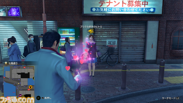 【龍が如く 極3 / 3外伝 Dark Ties攻略】桐生が主人公の『極3』の基本アクション＆“最強列伝 ツッパリの龍”、“アサガオライフ”を解説！