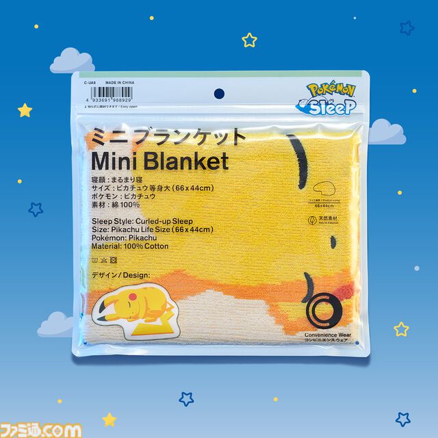 『ポケモンスリープ』パインフラッペが6月4日より全国のファミマで発売。“まるまり寝”ピカチュウブランケットやカビゴンのタオルインポーチなども登場