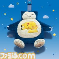 『ポケモンスリープ』パインフラッペが6月4日より全国のファミマで発売。“まるまり寝”ピカチュウブランケットやカビゴンのタオルインポーチなども登場